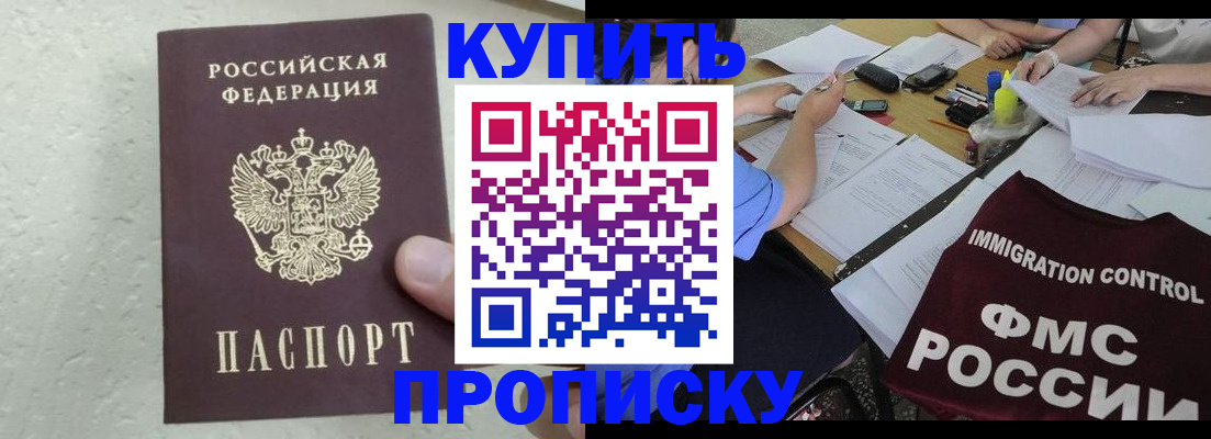 временная регистрация поиск в Кукморе