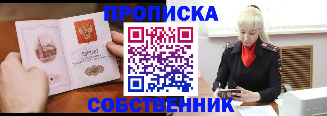 миграционный учет в Кукморе