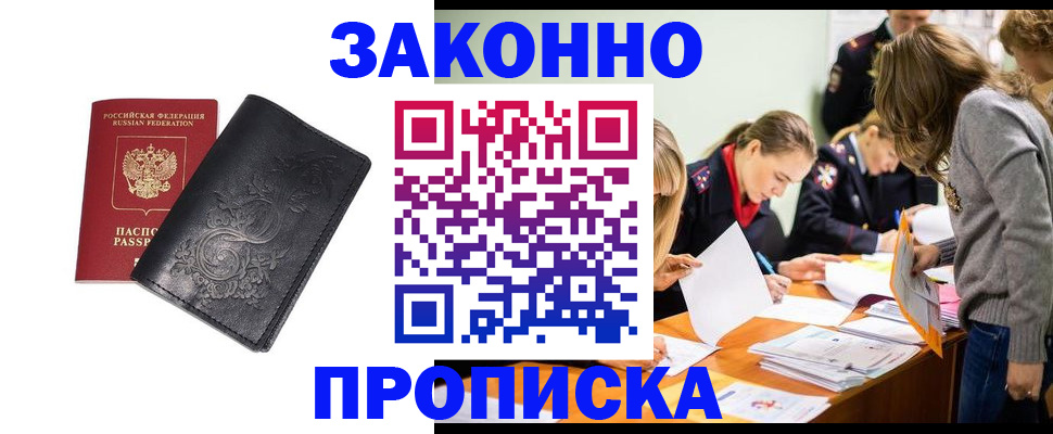 временная регистрация адрес в Кукморе