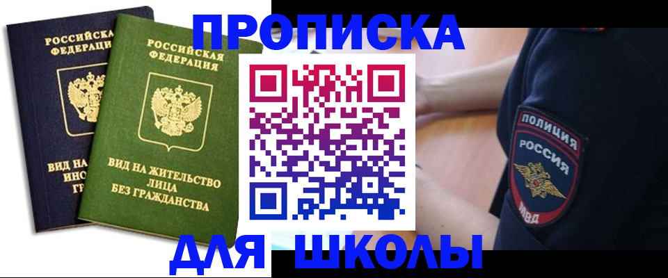 где прописаться в Кукморе